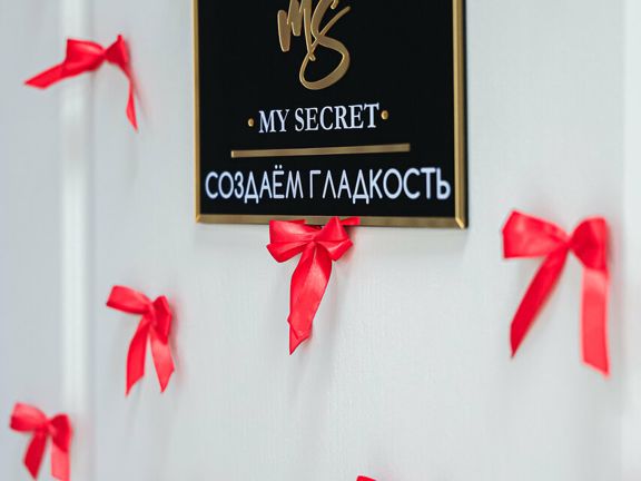 My Secret, интерьер