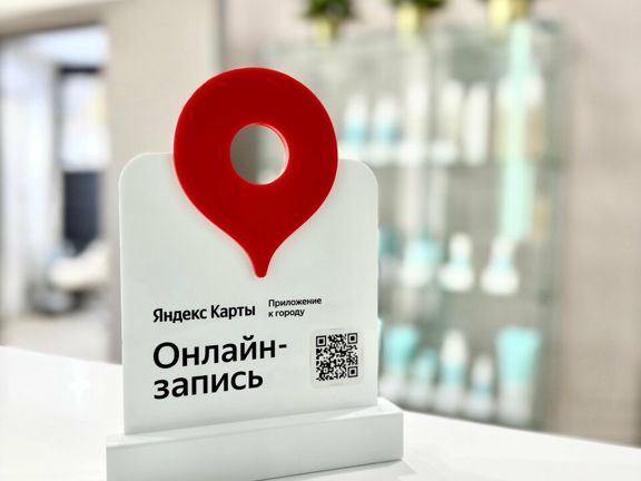 Мята с перцем, интерьер