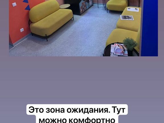 Mymassagist.ru, интерьер