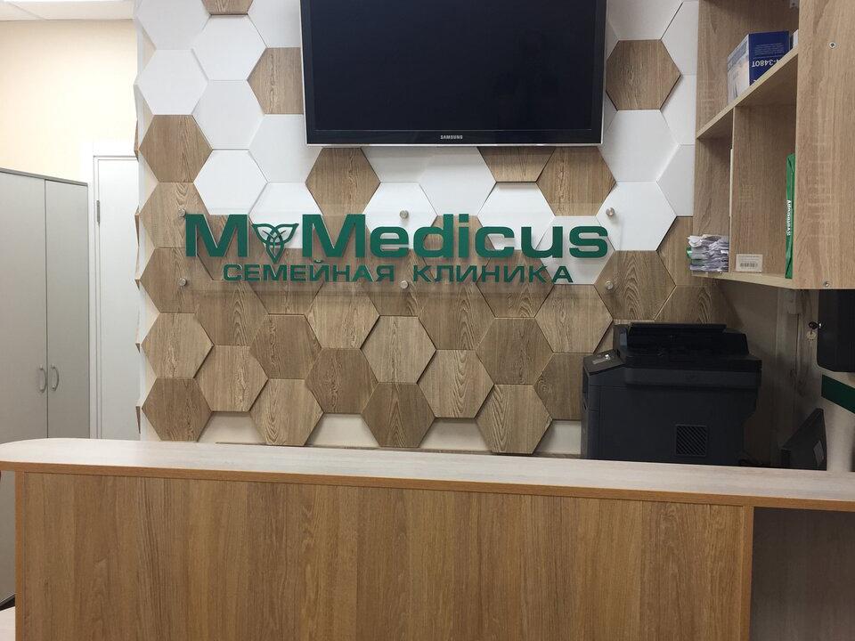 Mymedicus, интерьер