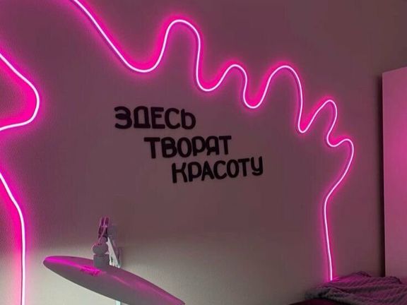 Na Beauty, интерьер