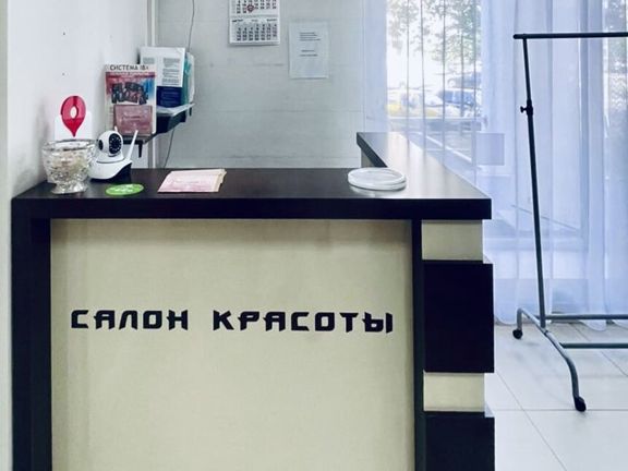 Nail Beauty Bar, интерьер