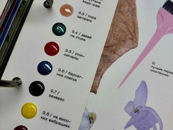 Nail Boutique, интерьер