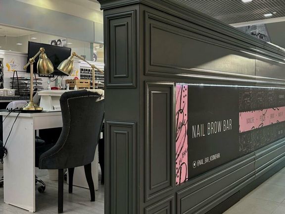 Nail Brow Bar, интерьер