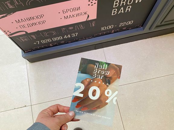 Nail Brow Bar, интерьер