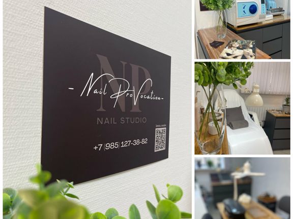 Nail_ProVocation, интерьер