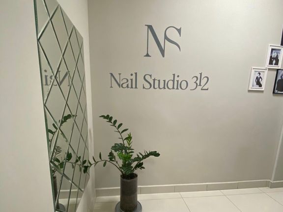Nail Studio 312, интерьер