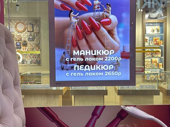 Nailbar № 1, интерьер