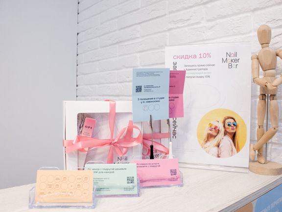 NailMaker Bar, интерьер