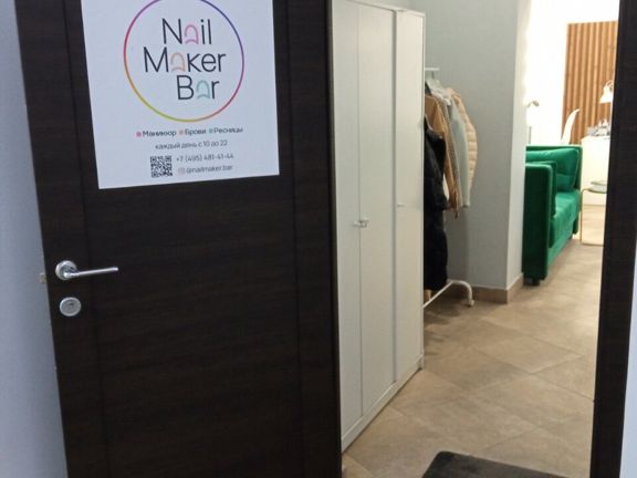 NailMaker Bar, интерьер