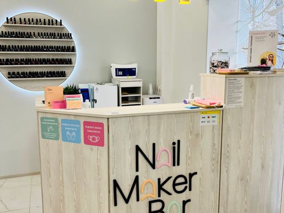 NailMaker Bar, интерьер