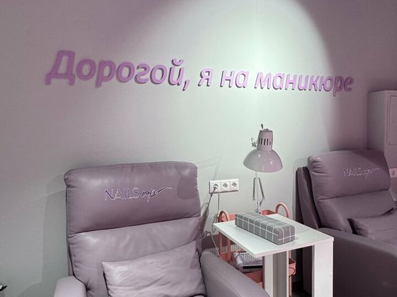 Nails Up, интерьер
