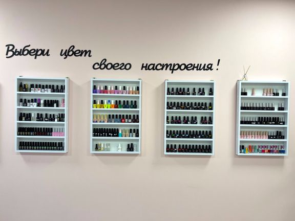 Nails Up, интерьер