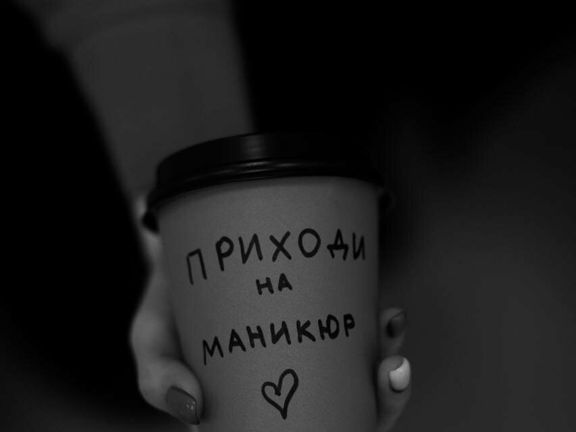 НаМАНИКюр, интерьер