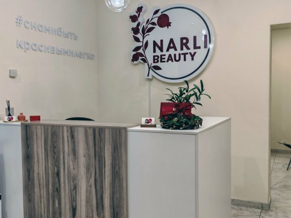 Нарли Бьюти, интерьер