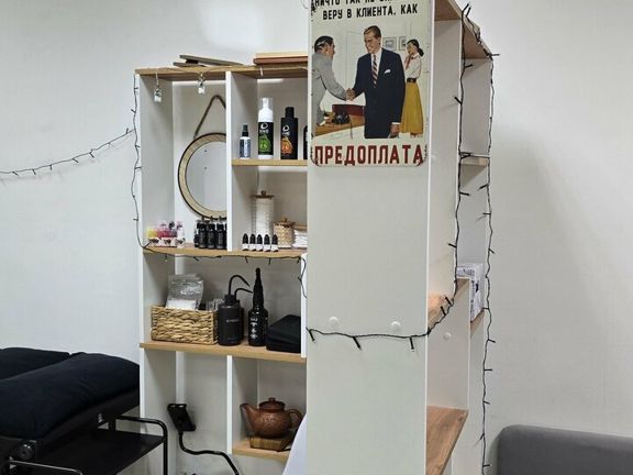 Настюля Рзн, интерьер