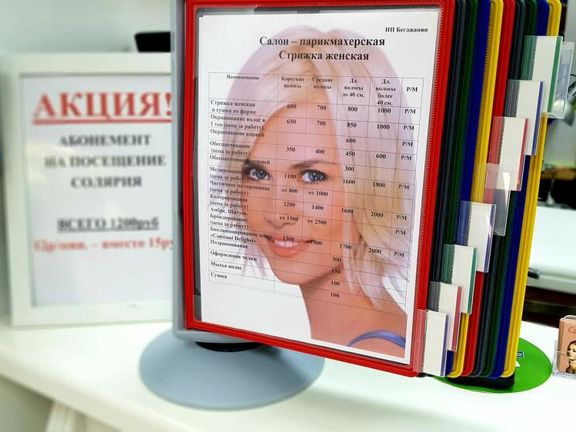 Natali, интерьер