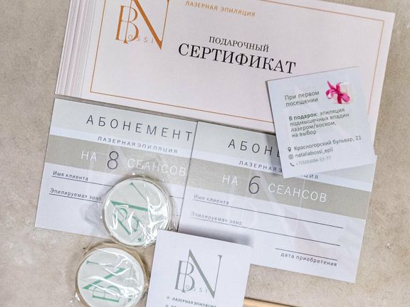 Nataliabossi epil, интерьер