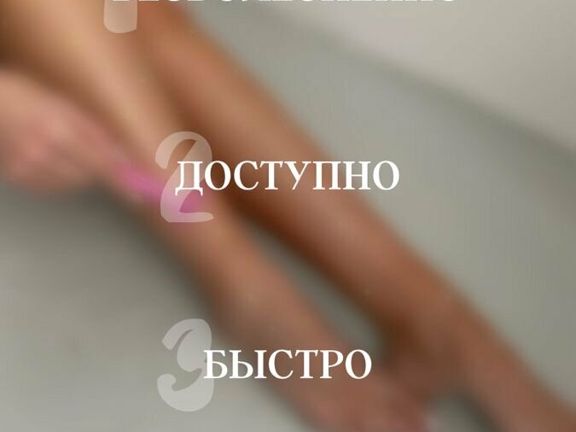 Natia Epil_moscoww, интерьер