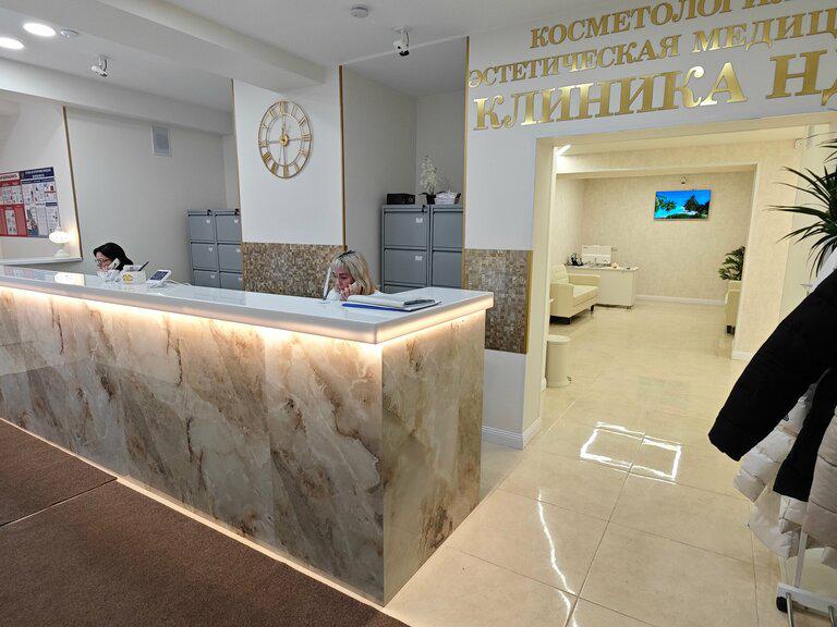 НДЦ косметологии и эстетической медицины, интерьер