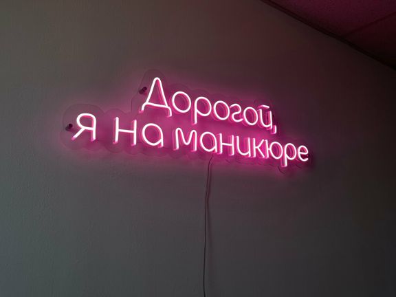 Нэил Хаб, интерьер