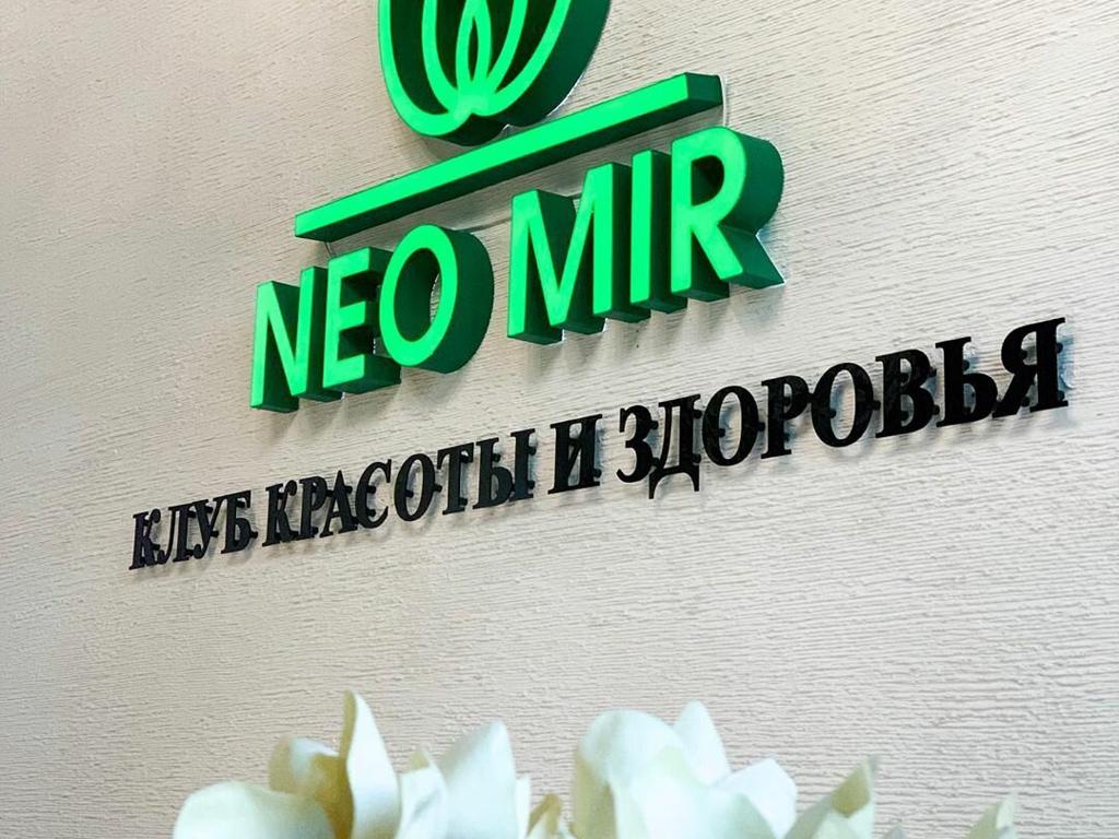 Neomir Club, интерьер