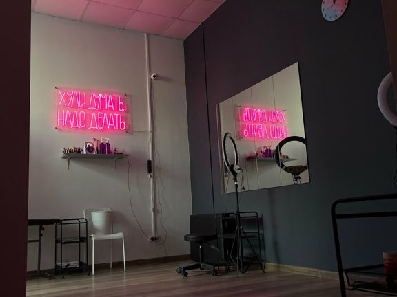 NeonTattoo, интерьер