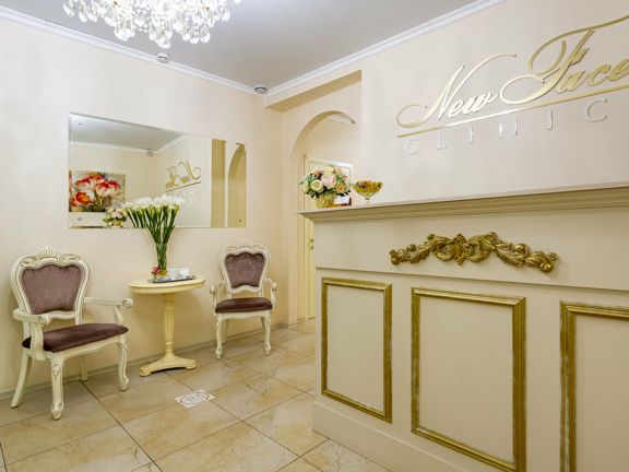 New Face Clinic, интерьер