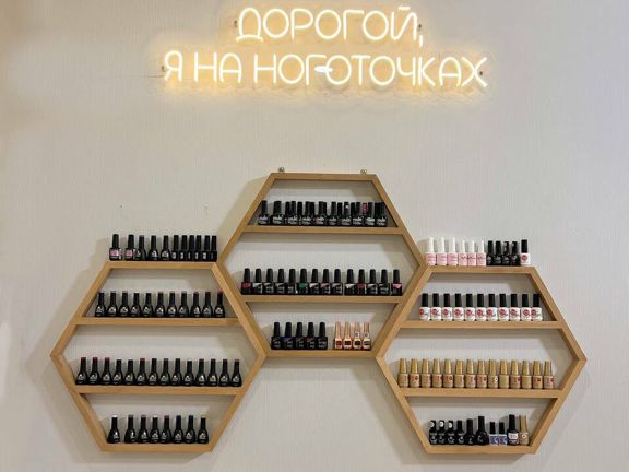 Нэйл Рум, интерьер