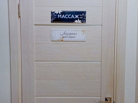 Нэйл Тайм, интерьер