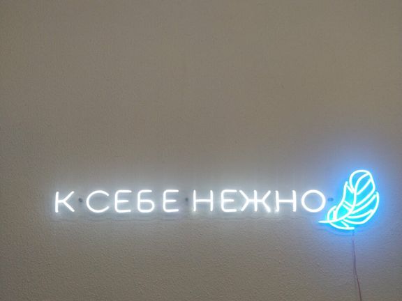 Нежно, интерьер