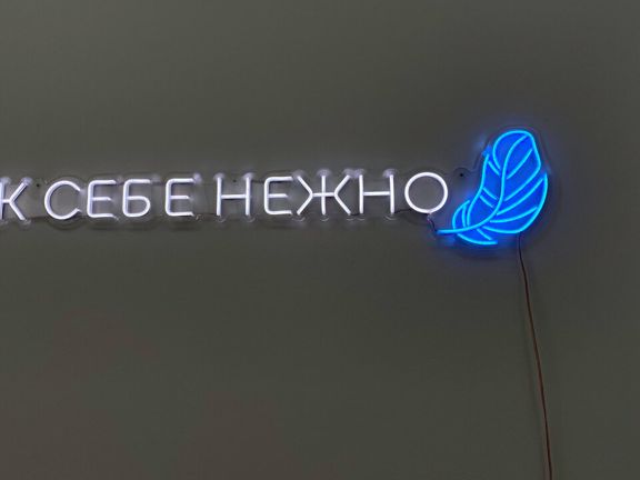 Нежно, интерьер