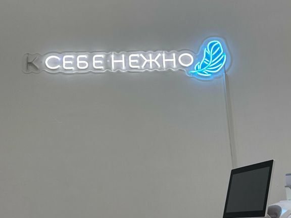 Нежно, интерьер