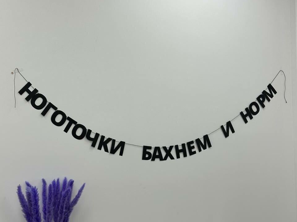Нежность, интерьер