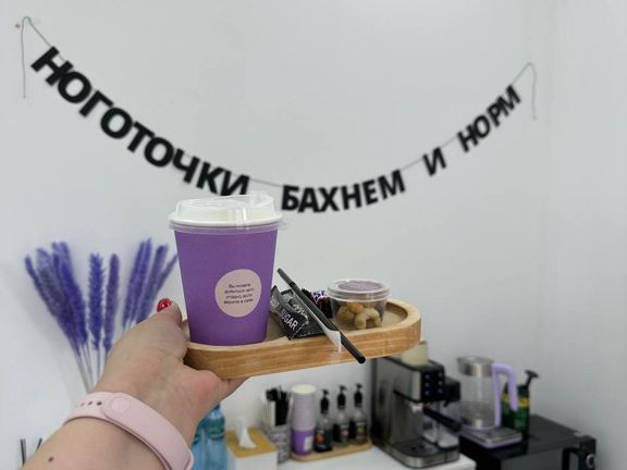 Нежность, интерьер