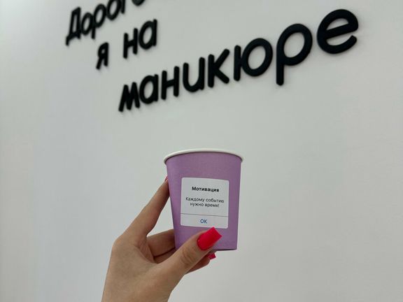 Нежность, интерьер