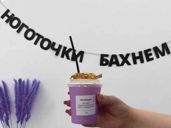 Нежность, интерьер