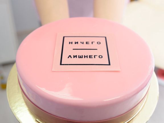 Ничего Лишнего, интерьер