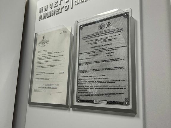 Ничего лишнего, интерьер