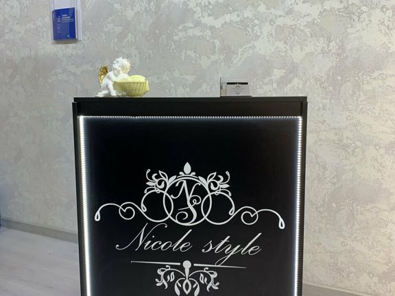 Nicole Style, интерьер