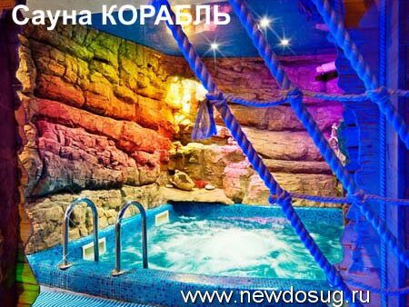 Нирвана СПА, интерьер
