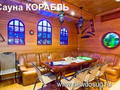 Нирвана СПА, интерьер