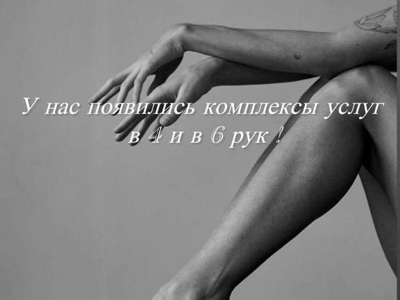 Ноа Лаб, интерьер