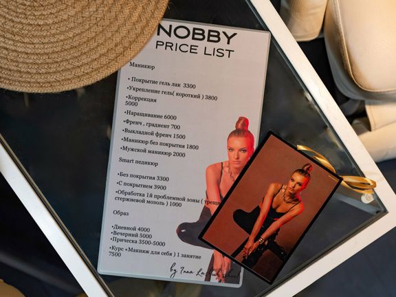 Nobby by Inna Lashuk, интерьер