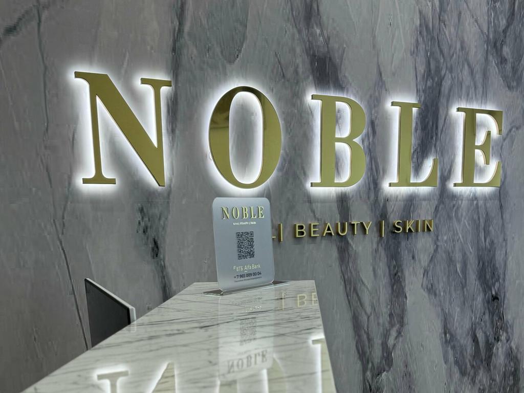 Noble, интерьер