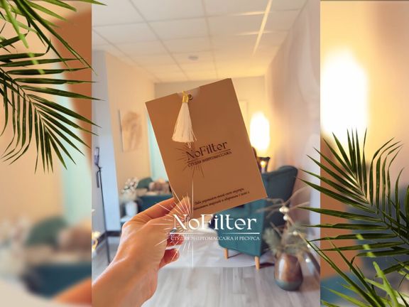 NoFilter studio, интерьер
