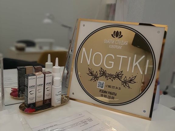 Nogtiki, интерьер