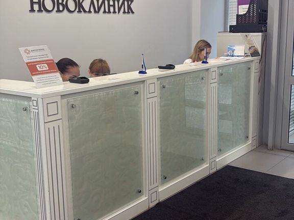 Номосклиник, интерьер