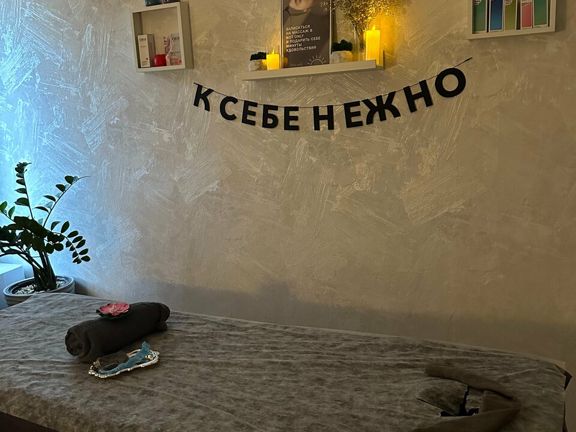 Нот онли, интерьер