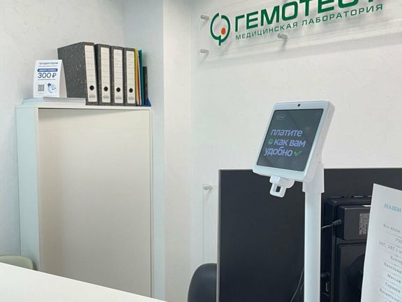 Novamed Clinica, интерьер